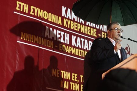 ΚΚΕ: «Πραγματική απαλλαγή από τα μνημόνια σημαίνει κατάργηση των εφαρμοστικών νόμων»