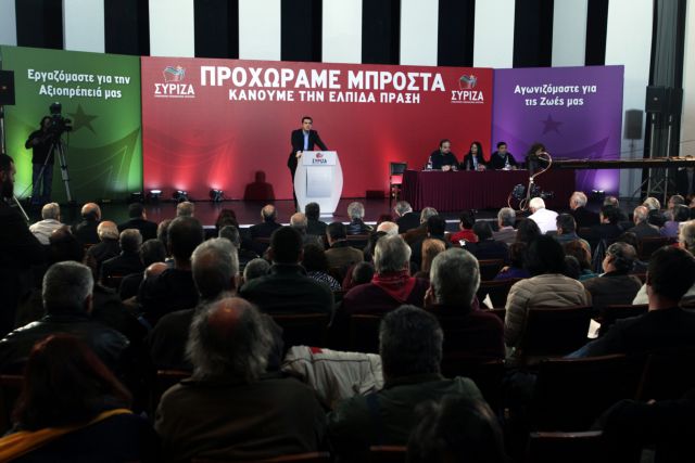 SYRIZA’s Central Committee sends warning to leadership
