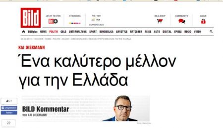 Bild: «Η Ελλάδα χρειάζεται νέο ξεκίνημα χωρίς το ευρώ»