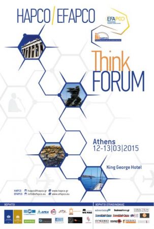 Πανευρωπαϊκή συνάντηση επαγγελματιών συνεδριακού τουρισμού στην Αθήνα