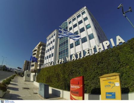 Losses for Athens Stock Exchange on Wednesday
