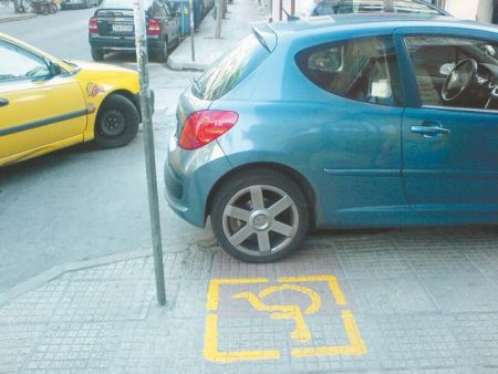 Σκέψου, μάθε, βίωσε, άλλαξε, προτείνει ο Δήμος Αθηναίων για την αναπηρία