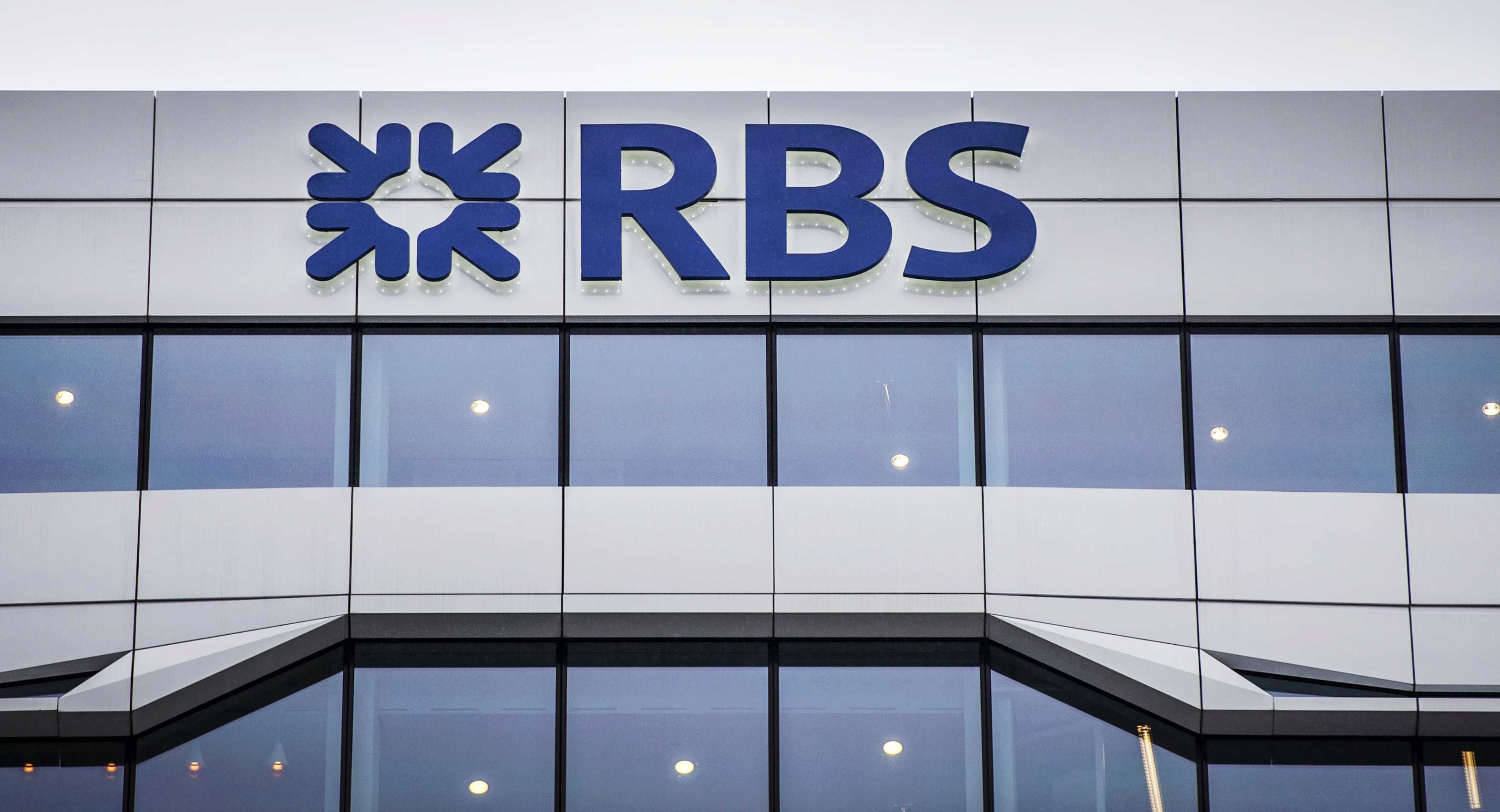 Μείωση 14.000 θέσεων εργασίας έως το 2019 από την RBS