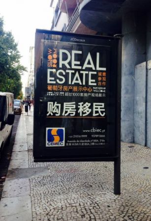 Διαφθορά και απάτες με τη «χρυσή βίζα» στην Πορτογαλία