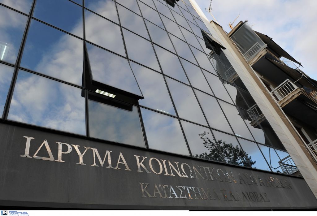 Οι συντάξεις του ΙΚΑ καταβάλλονται την Πέμπτη