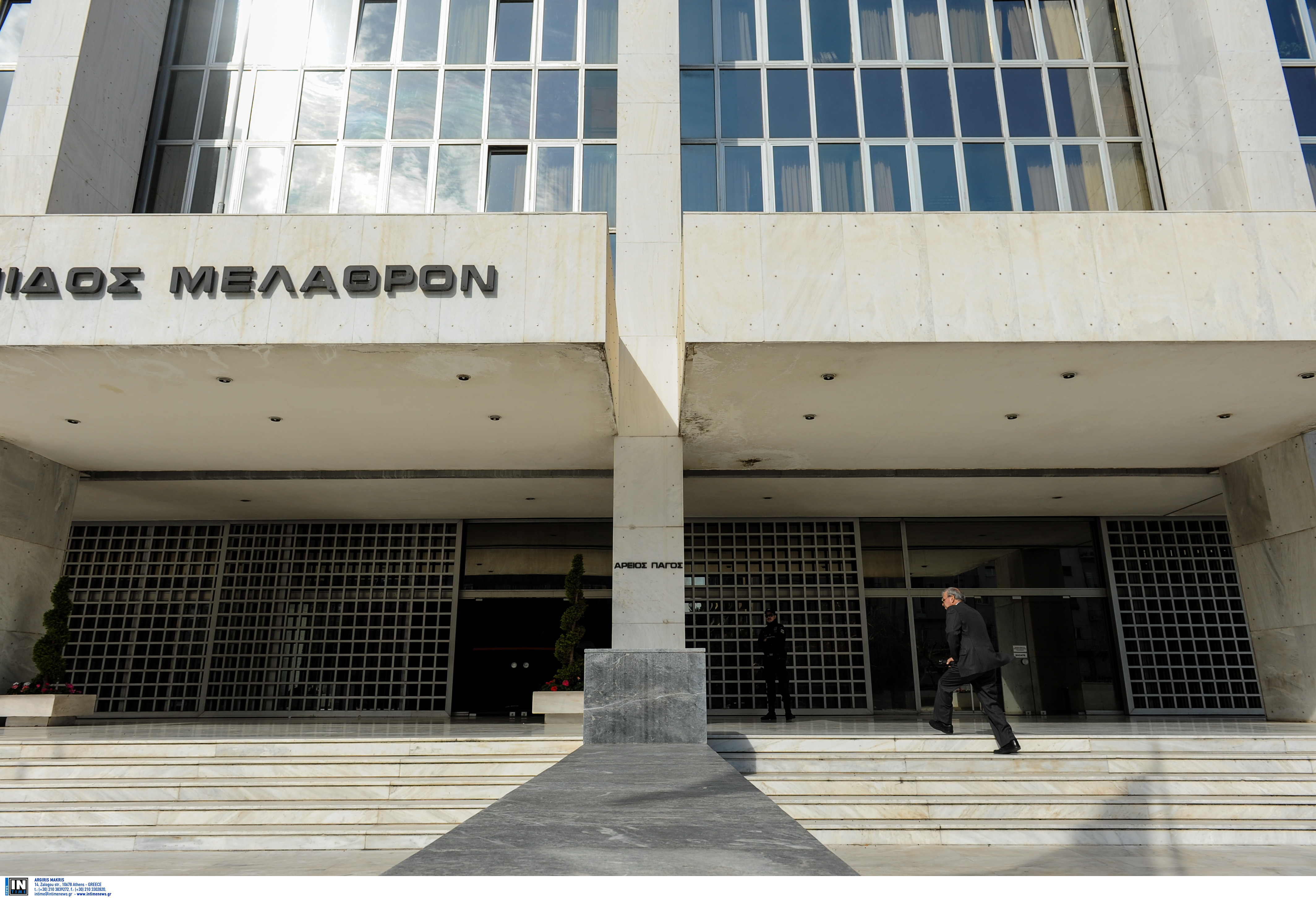 Αρειος Πάγος: Δύο προκαταρκτικές έρευνες για την υπόθεση Πανούση