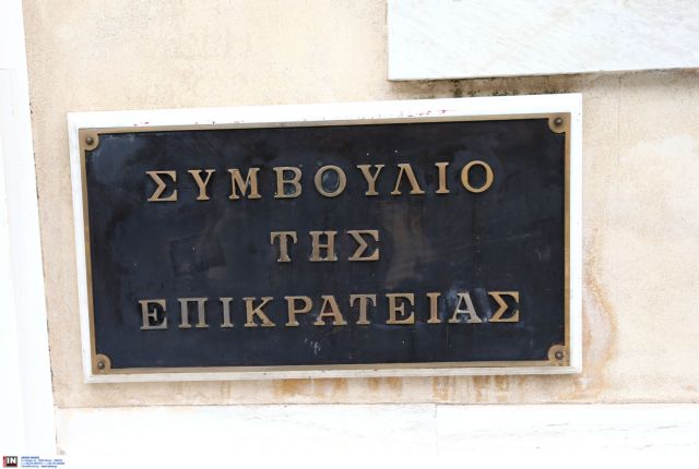 ΣτΕ: Νόμιμες οι διπλές κυρώσεις σε υποθέσεις λαθρεμπορίας