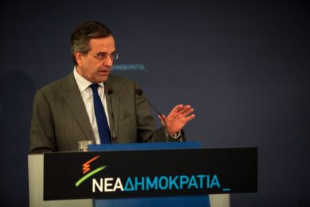 Samaras: “Bailout inquiry aims to disorientate public opinion”