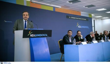 Ν.Δ.: Συγκροτείται άτυπο Πολιτικό Συμβούλιο υπό τον Αντώνη Σαμαρά