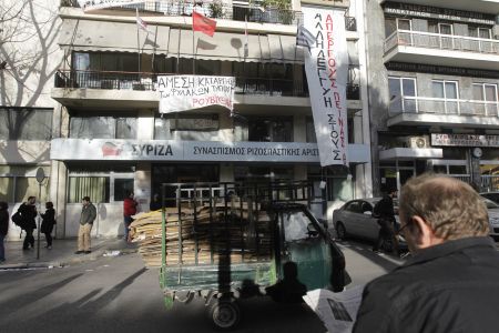Κατάληψη στα γραφεία του ΣΥΡΙΖΑ στο Ηράκλειο Κρήτης