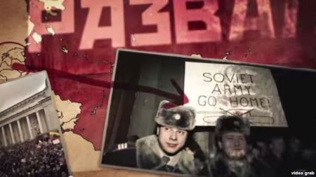 «Εγώ ο Ρώσος κατακτητής»: Το φιλμ που κάνει θραύση στο YouTube