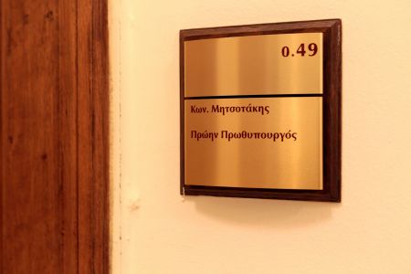 Δεν παραδίδει ο Κων. Μητσοτάκης το γραφείο του στην Βουλή