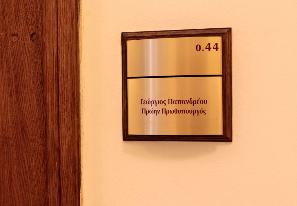 Παπανδρέου – Σημίτης έτοιμοι να παραδώσουν τα γραφεία στην Βουλή