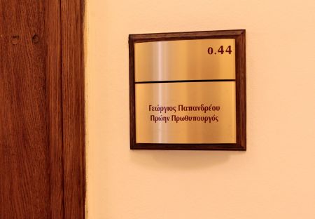 Παπανδρέου – Σημίτης έτοιμοι να παραδώσουν τα γραφεία στην Βουλή