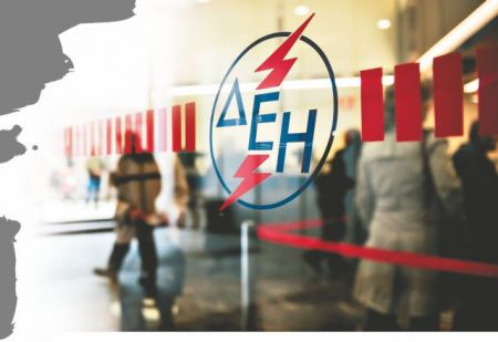 Εκπτώσεις στα τιμολόγια της βιομηχανίας αποφάσισε η ΔΕΗ