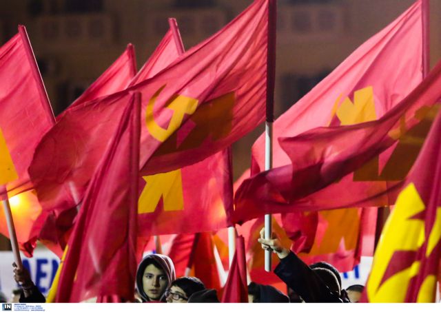 ΚΚΕ: Ο ΟΟΣΑ μόνιμα προτείνει σφαγή δικαιωμάτων των εργαζομένων