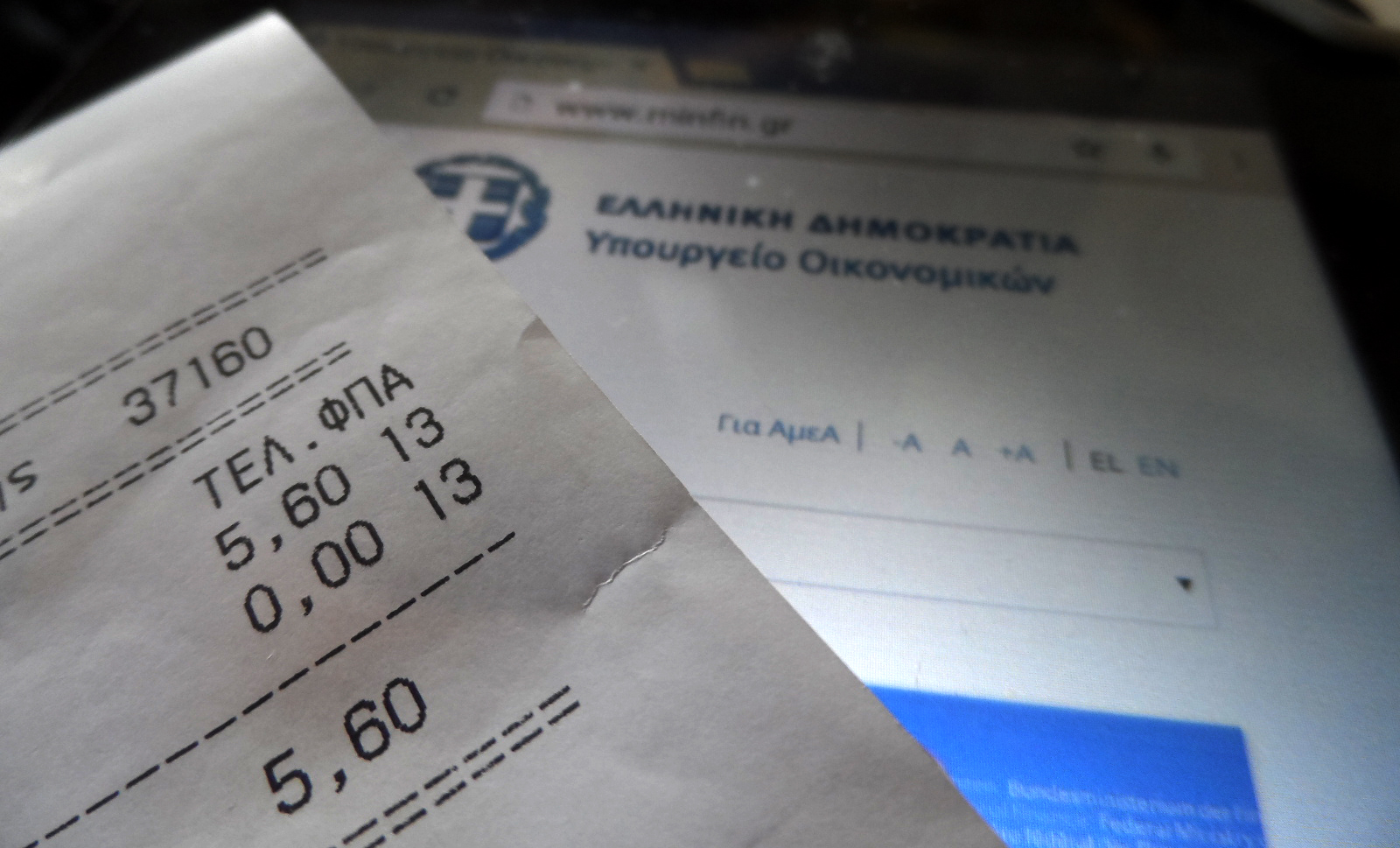ΙΟΒΕ: Στην Ελλάδα «χάνεται» το 30% από τις εισπράξεις ΦΠΑ