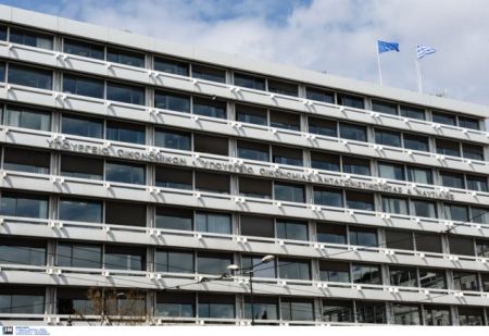 Υπ. Οικονομίας: Δημόσιοι υπάλληλοι οι γενικοί γραμματείς!