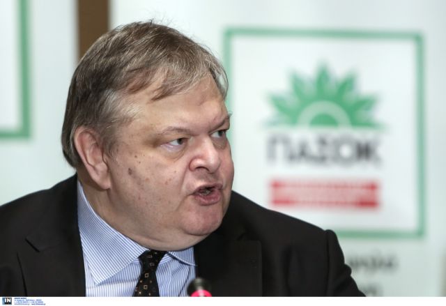 Venizelos: “The country is squished up against the wall”