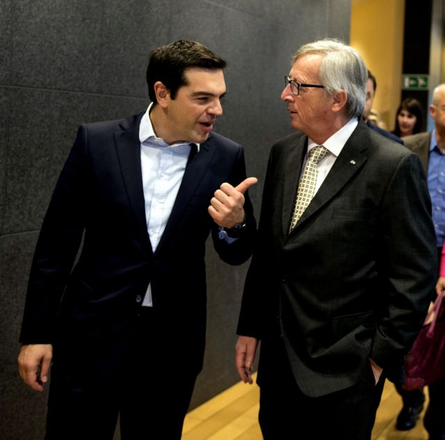 Αχτίδα φωτός για συμφωνία μετά τον «Ψυχρό Πόλεμο»