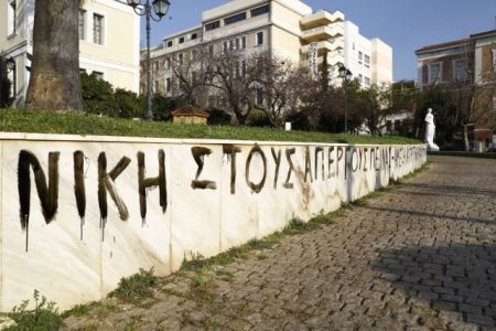 Μηνυτήρια αναφορά κατά αγνώστων για την κατάληψη της Νομικής
