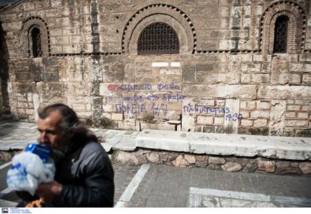 Πρόταση για ημέρα καθαρισμού του ιστορικού κέντρου από τα γκράφιτι