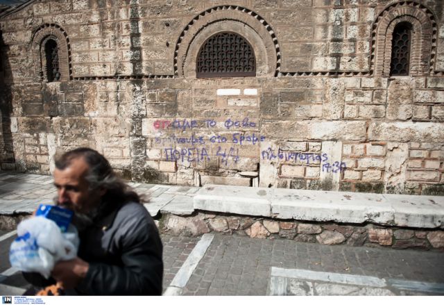 Πρόταση για ημέρα καθαρισμού του ιστορικού κέντρου από τα γκράφιτι