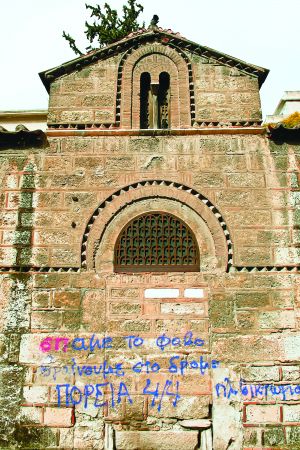 Βόλος: Πήγε να κλέψει εκκλησία και …κλειδώθηκε μέσα