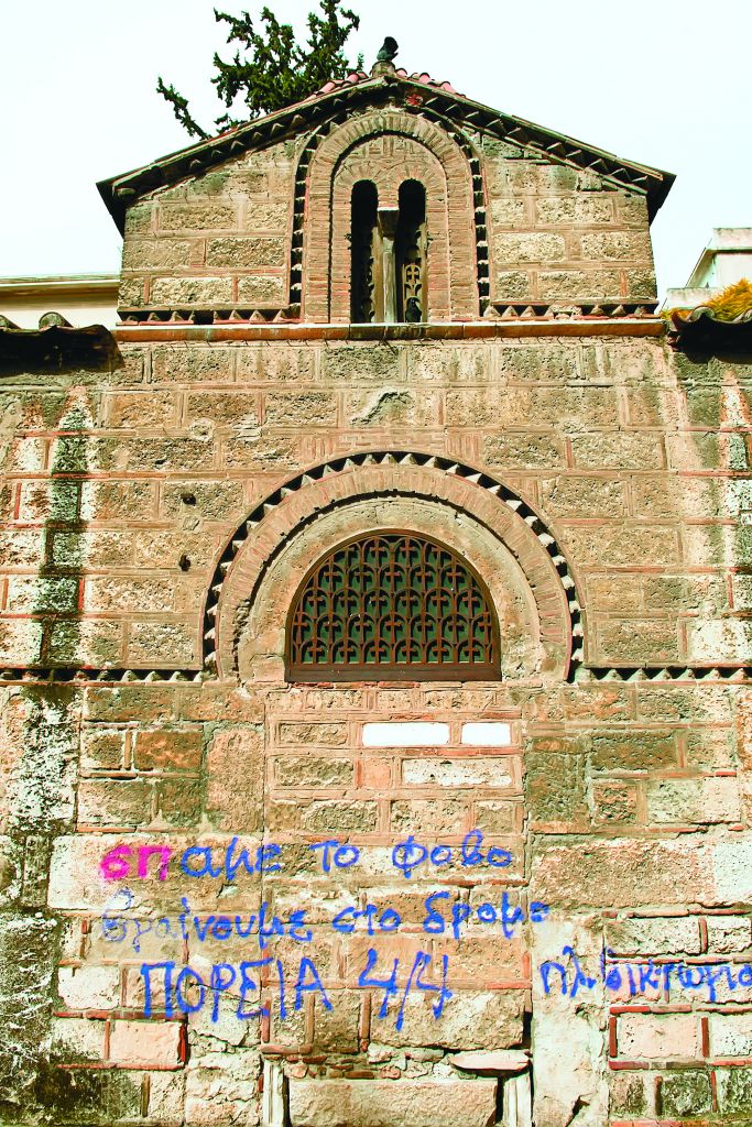 Βόλος: Πήγε να κλέψει εκκλησία και …κλειδώθηκε μέσα