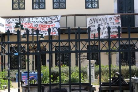 Εληξε η κατάληψη στη Νομική – Αυστηρό μήνυμα της Εισαγγελίας