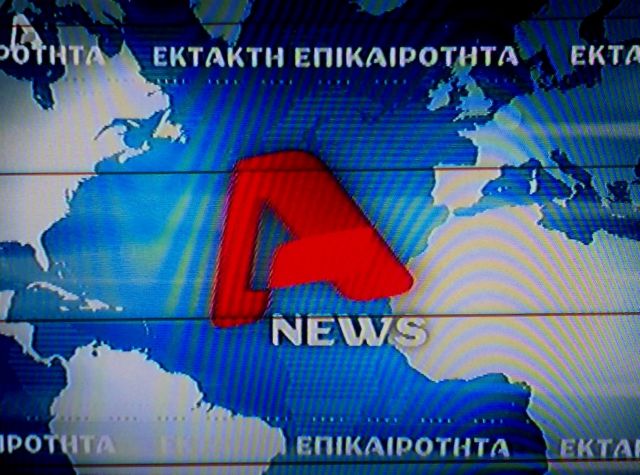 Αντέχει η ενήμερωση στη μάχη της τηλεθέασης