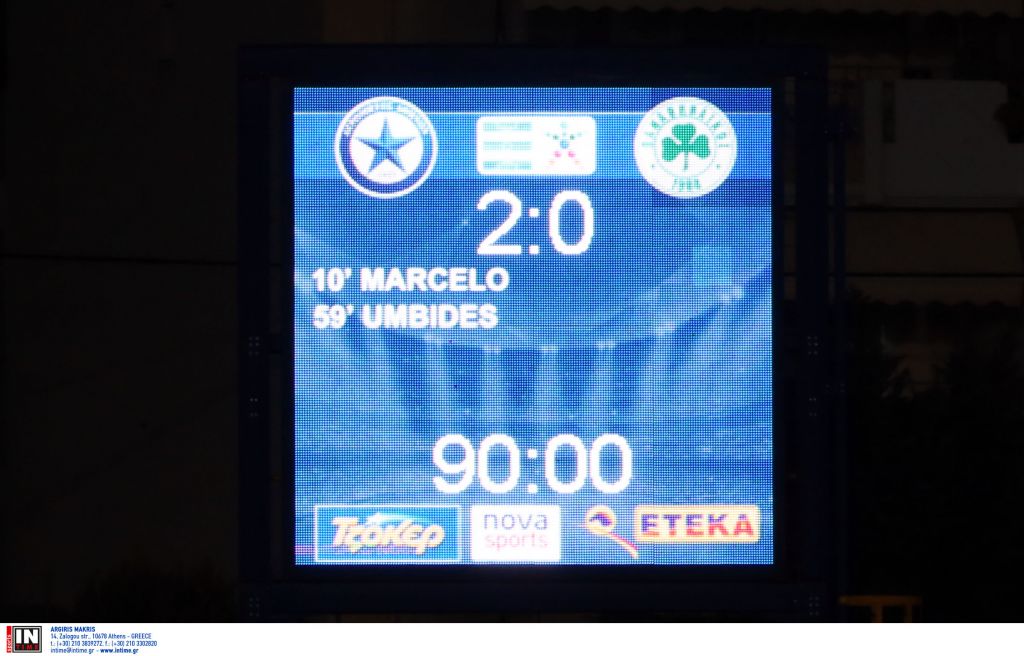 Απορρίφθηκε η έφεση του Παναθηναϊκού