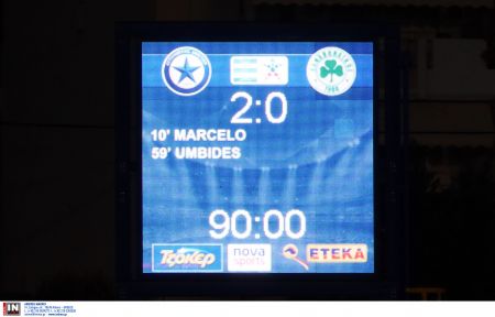 Απορρίφθηκε η έφεση του Παναθηναϊκού