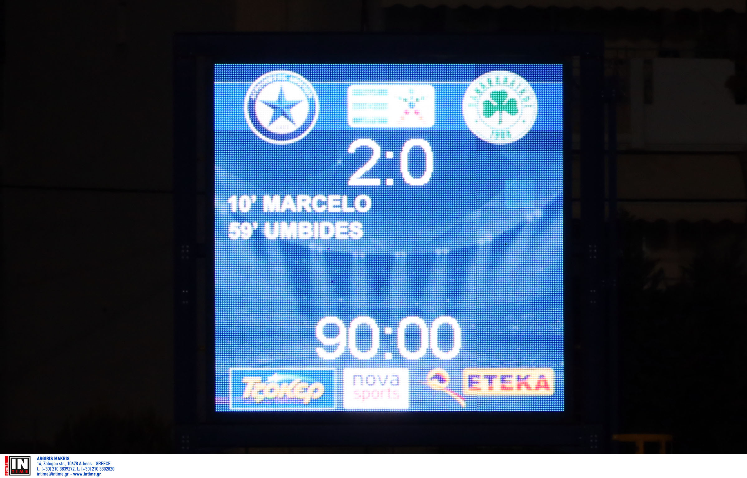 Απορρίφθηκε η έφεση του Παναθηναϊκού