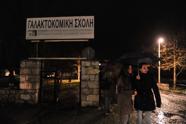 Νέα συγκέντρωση για τον Β. Γιακουμάκη στη Γαλακτομική Σχολή Ιωαννίνων