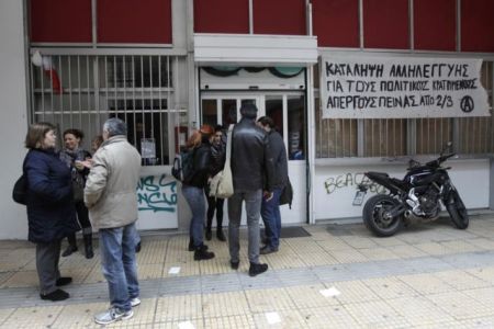 Κατάληψη στον ρ/σ «Στο Κόκκινο 105,5»  από αντιεξουσιαστές