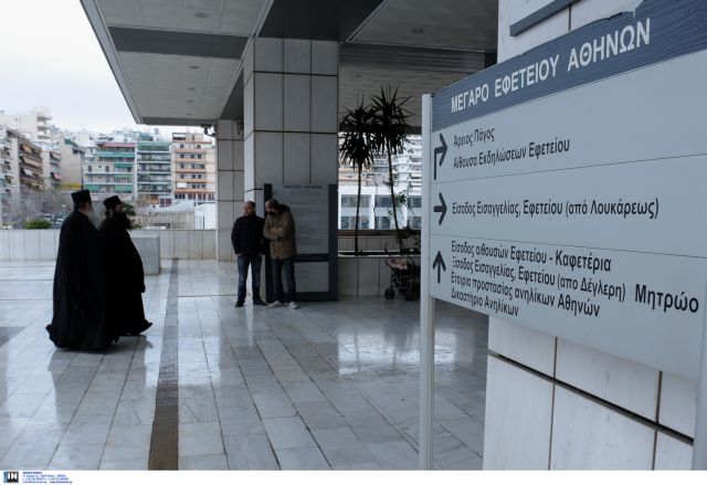 Για τις 21 Απριλίου διεκόπη η δίκη για την υπόθεση της Μονής Βατοπαιδίου