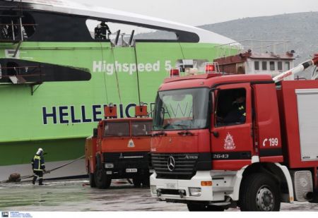 Υπό διερεύνηση τα αίτια της φωτιάς στο HighSpeed 5