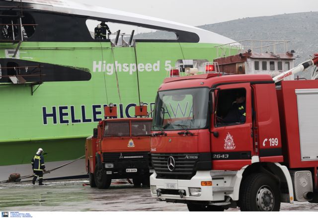 Υπό διερεύνηση τα αίτια της φωτιάς στο HighSpeed 5