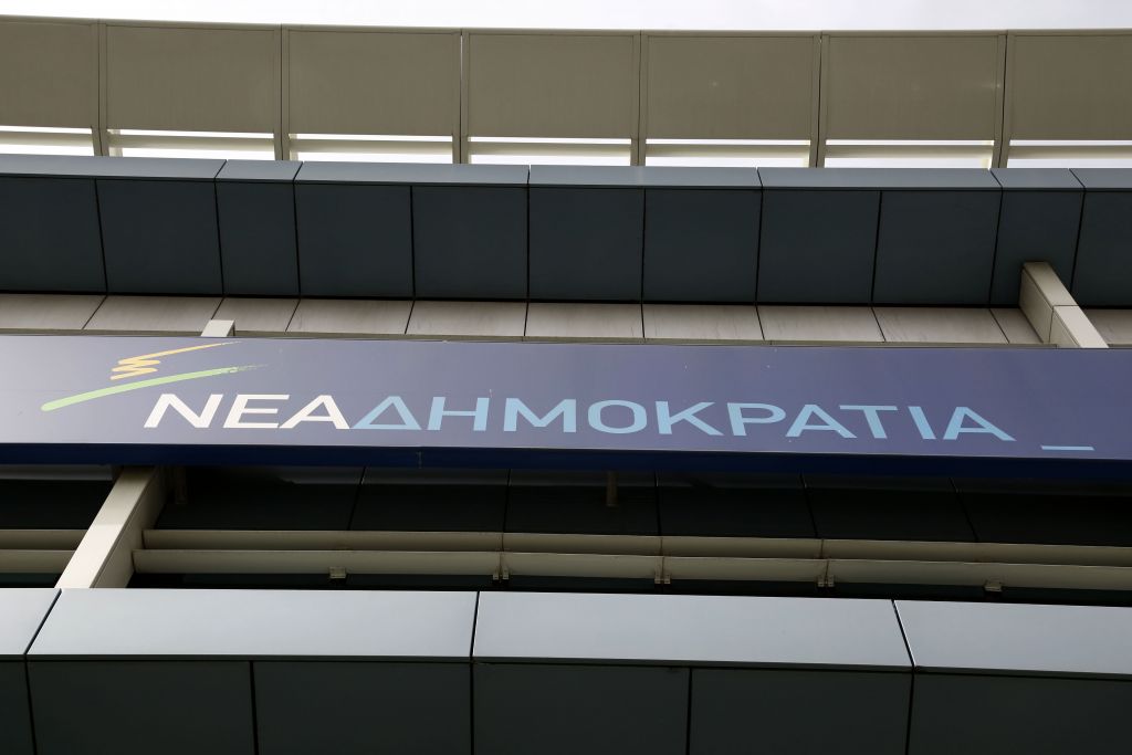 ΝΔ: Να εγκαταλείψει η κυβέρνηση την «δημιουργική ασάφεια»