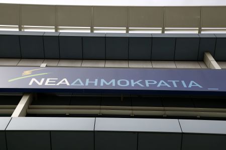 ΝΔ: Να εγκαταλείψει η κυβέρνηση την «δημιουργική ασάφεια»