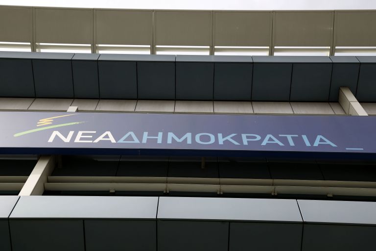 ΝΔ: Να εγκαταλείψει η κυβέρνηση την «δημιουργική ασάφεια» | tovima.gr