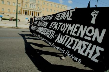 Απεργοί πείνας: Όλα ή τίποτα, καμία ανακωχή, ούτε ένα βήμα πίσω