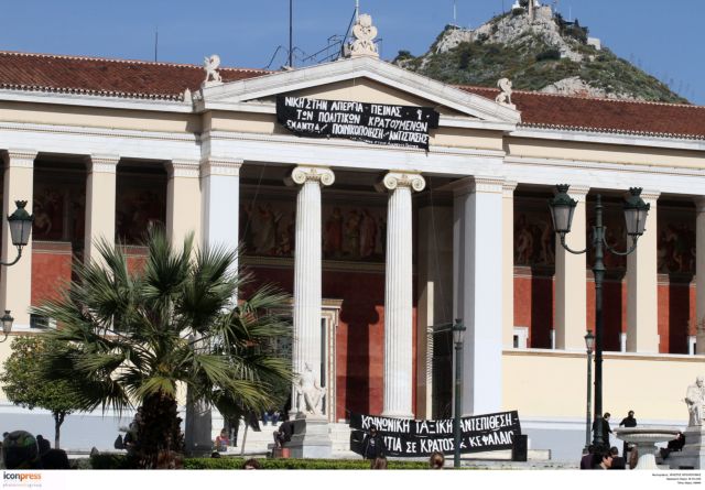 University of Athens Rectorate occupation continues for third day