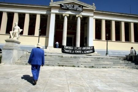 Συγκέντρωση πανεπιστημιακών την Τετάρτη στα Προπύλαια