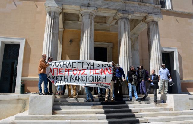 Group of anarchists “invade” Parliament courtyard to stage protest