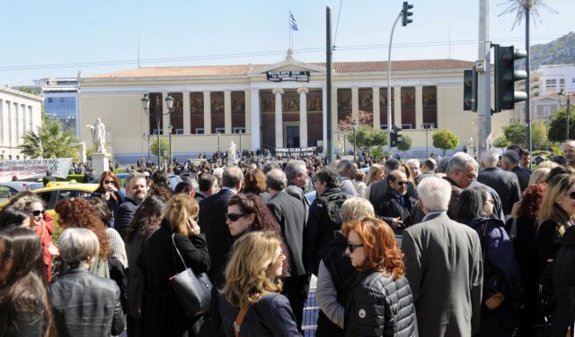 Νέες Εποχές