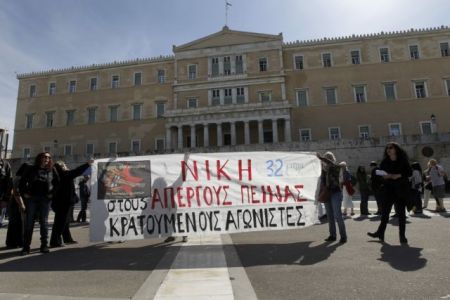 Solidarity demonstration near the Monument of Unknown Soldier