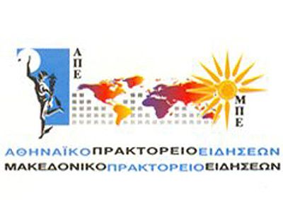 Ο Μιχάλης Ψύλος νέος πρόεδρος του ΑΠΕ