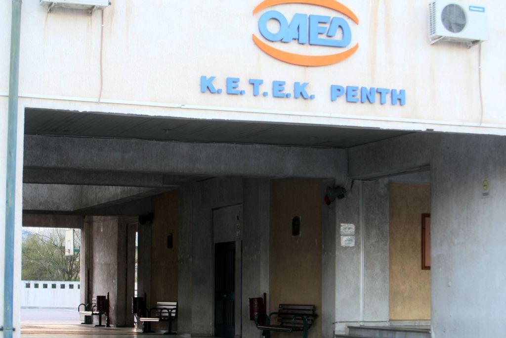 Δράσεις για ανέργους και χαμηλόμισθους